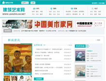 Tablet Screenshot of jianzhujia.net
